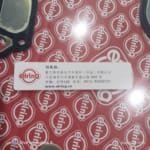 PAKING CARTER. VW MK6